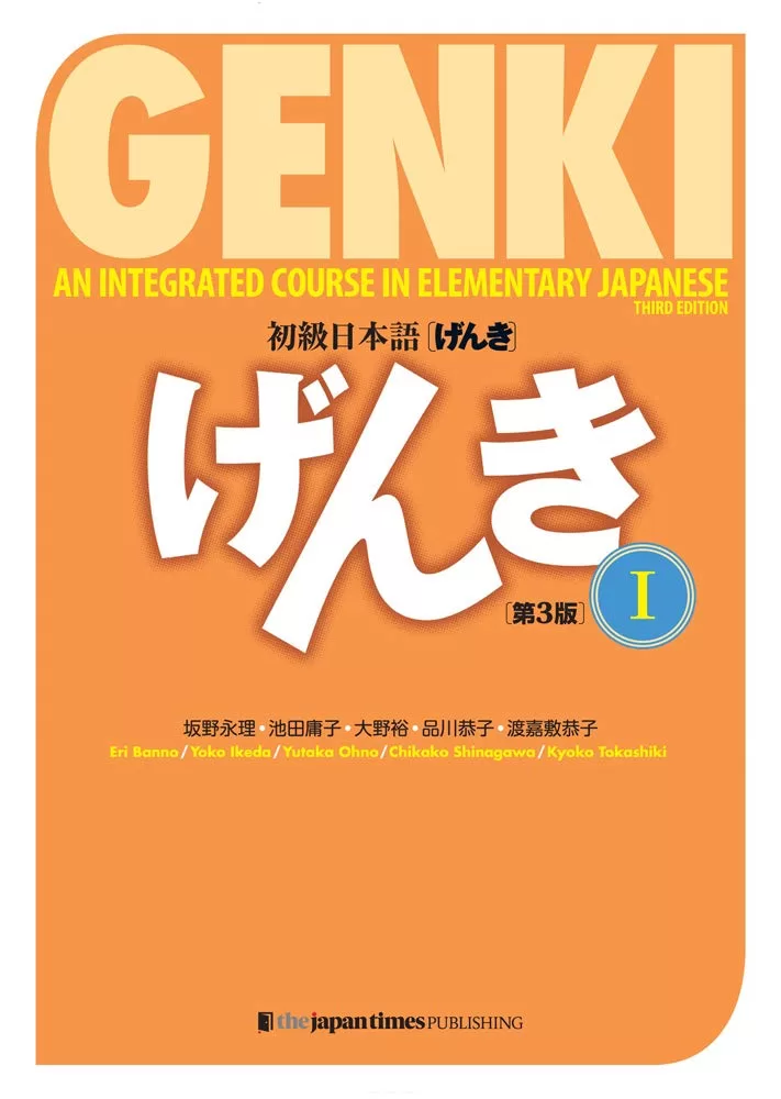 Genki book to learn Japanese Basic