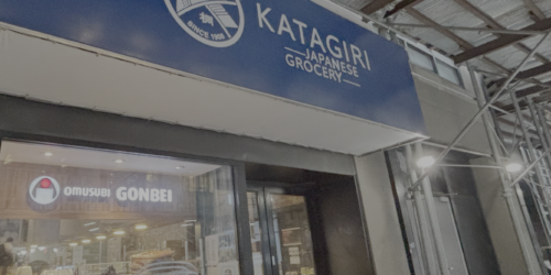 Katagiri Japanese Grocery Store in NYC: A Historic Japanese Market in Manhattan